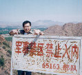 guoyonggang1982