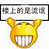 夏日嬷嬷